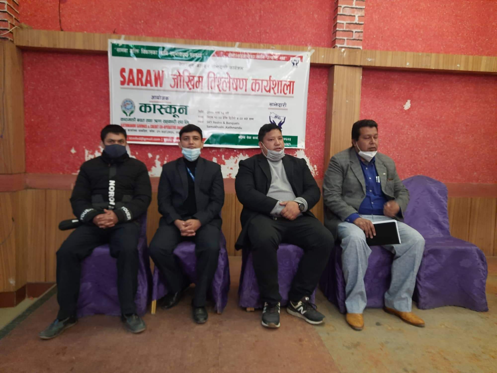 कास्कूनको आयोजनामा जोखिम विश्लेषण कार्यशाला सम्पन्न