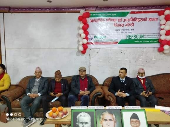 नेफ्स्कूनको अर्धवार्षिक समिक्षा अन्तर्गत आज नेपालगञ्जमा गोष्ठी सम्पन्न