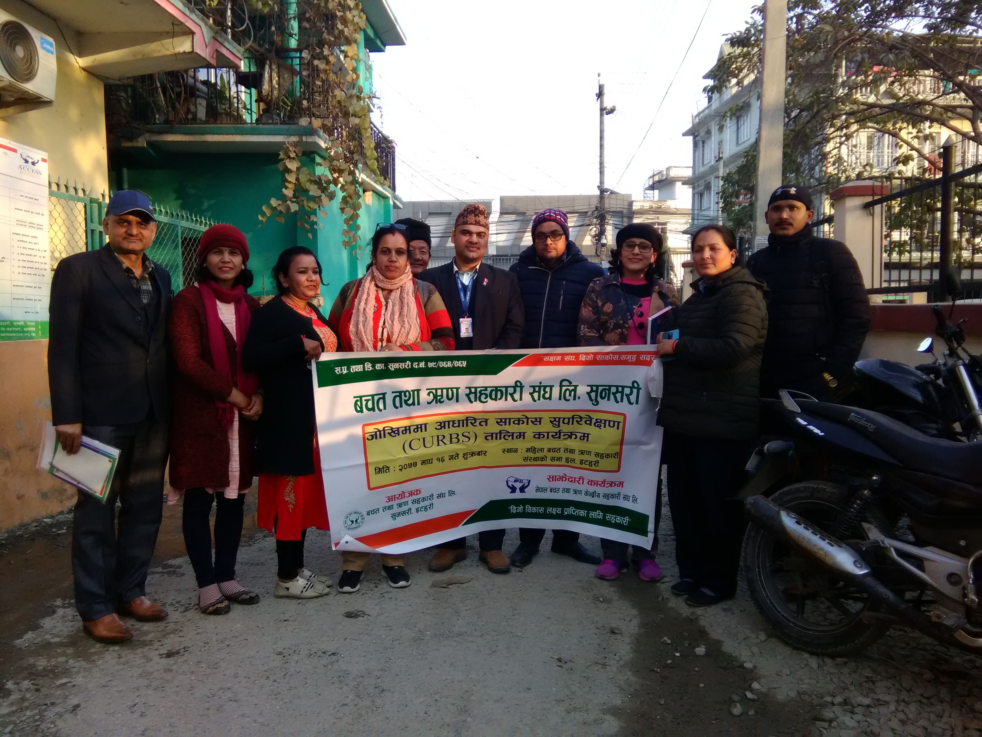 सुनसरीमा जोखिममा आधारित साकोस सुपरिवेक्षण कार्यक्रम सम्पन्न