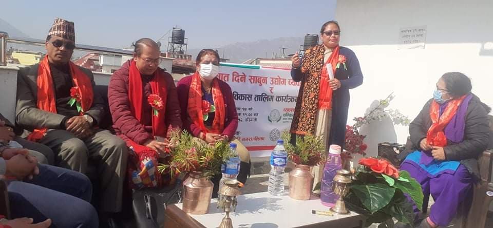 चन्द्रागिरी नगरपालिकाको प्रायोजनमा सहकारीकर्मीहरुका लागि उद्यम विकास तालिम