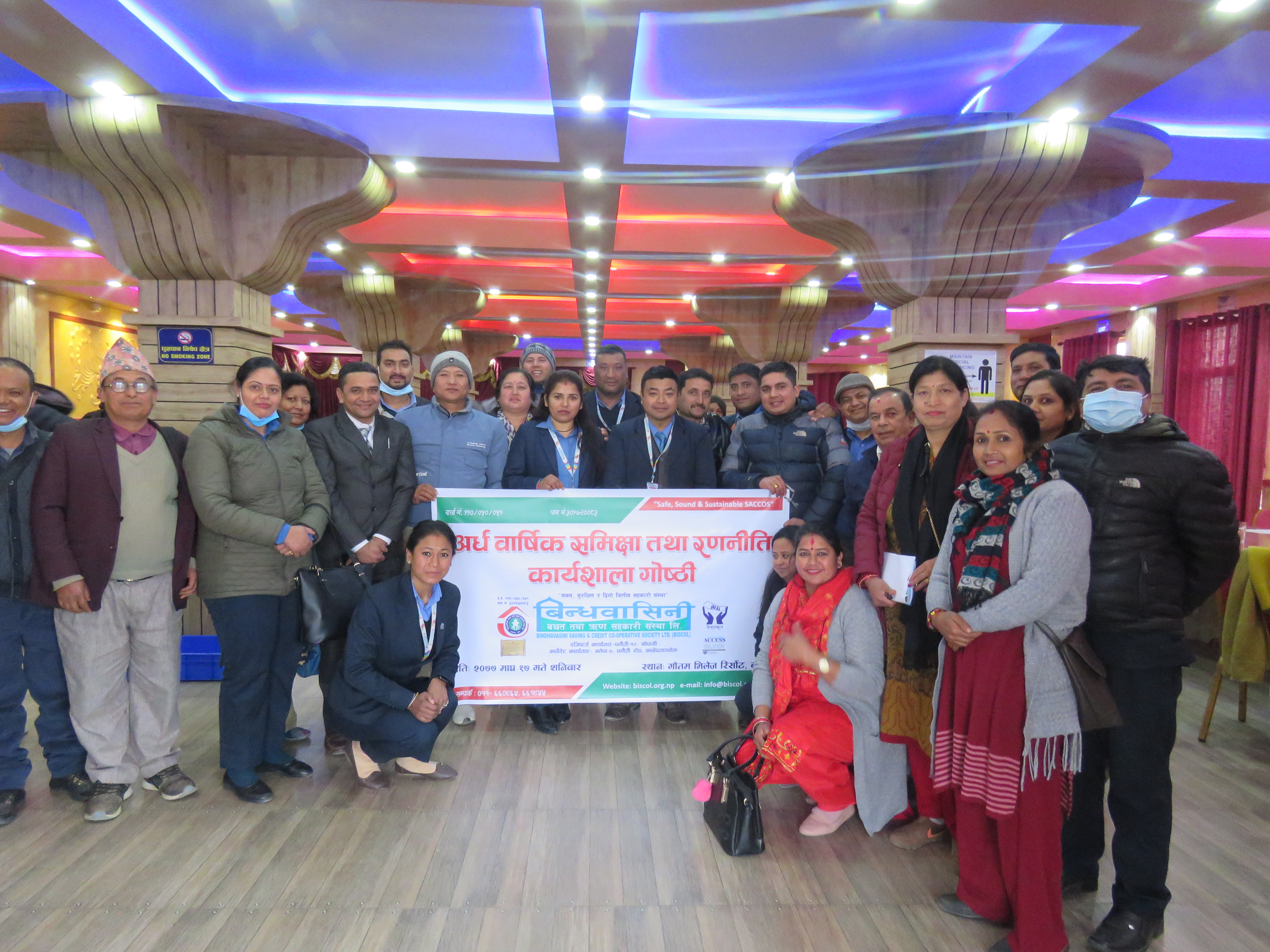 विन्धवासिनी साकोसको अर्धबार्षिक समिक्षा गोष्ठी सम्पन्न