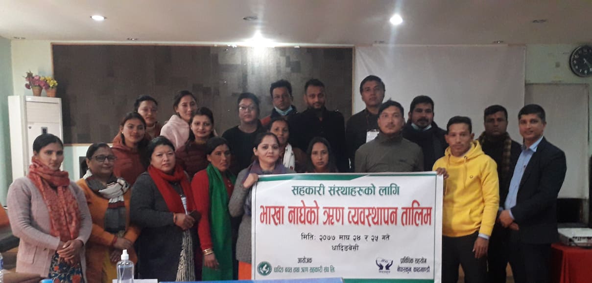 धादिङमा भाखा नाघेको ऋण व्यवस्थापन तालिम सम्पन्न