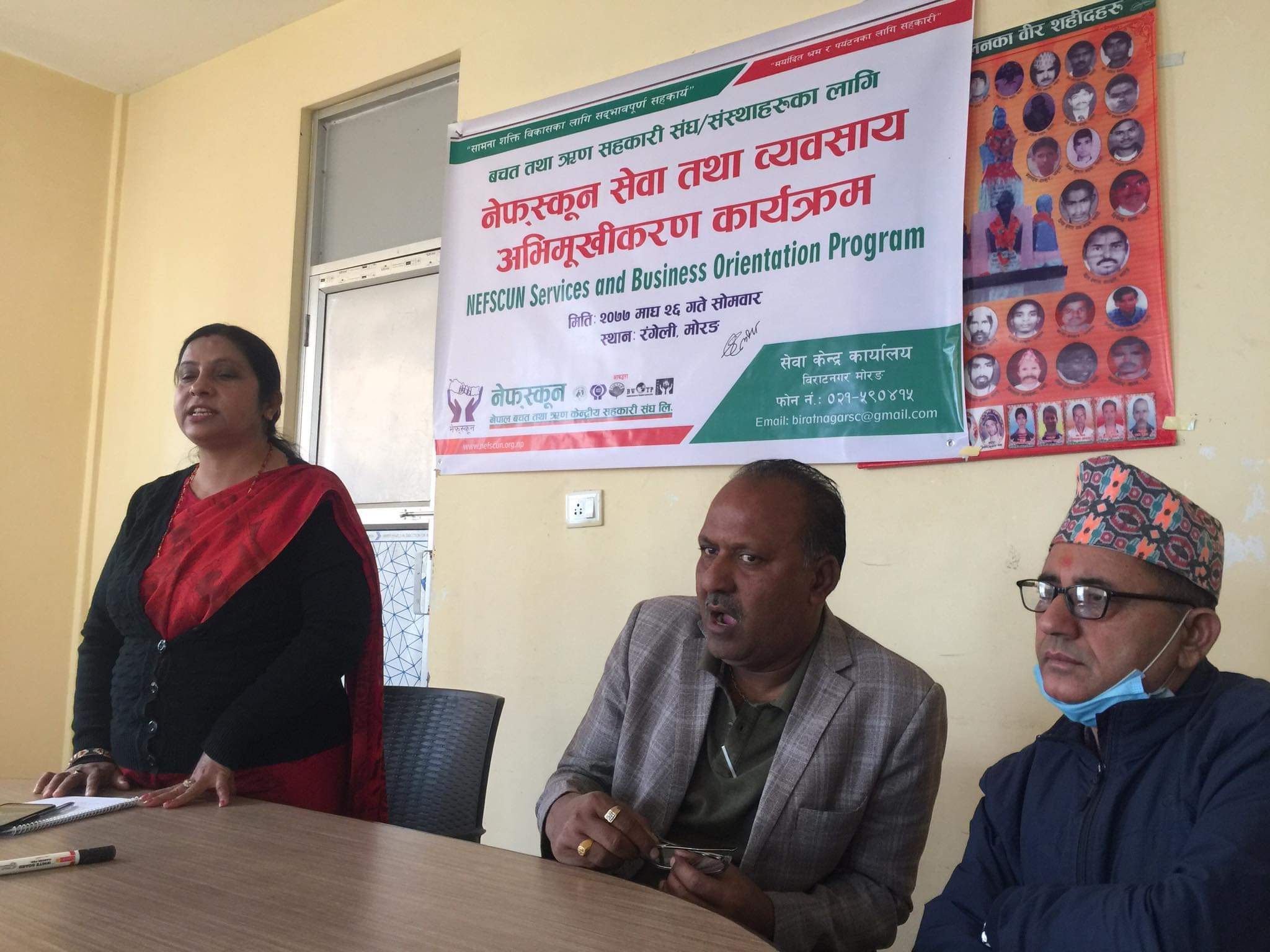 नेफ्स्कूनसँग सहकार्य गर्न रंगेली नगरपालिका तयार