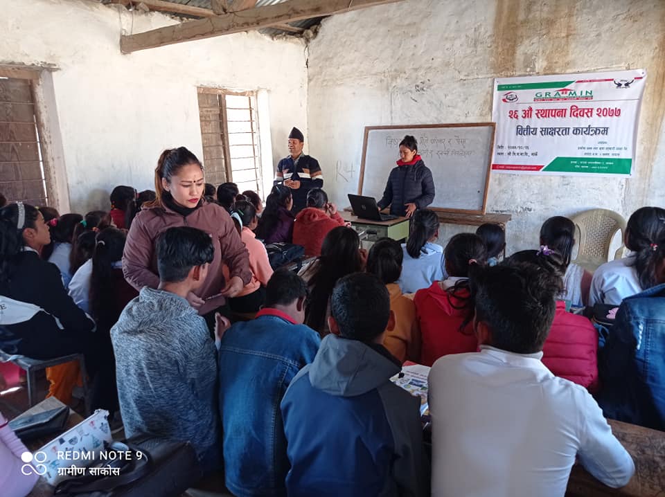 स्थापना दिवसको अवसरमा ग्रामीण साकोसको सामाजिक कार्य