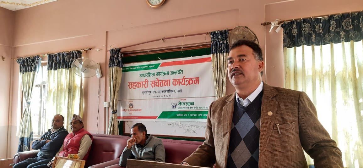 आधारशिला कार्यक्रम अन्तर्गत दाङमा सहकारी सचेतना कार्यक्रम सुरु 