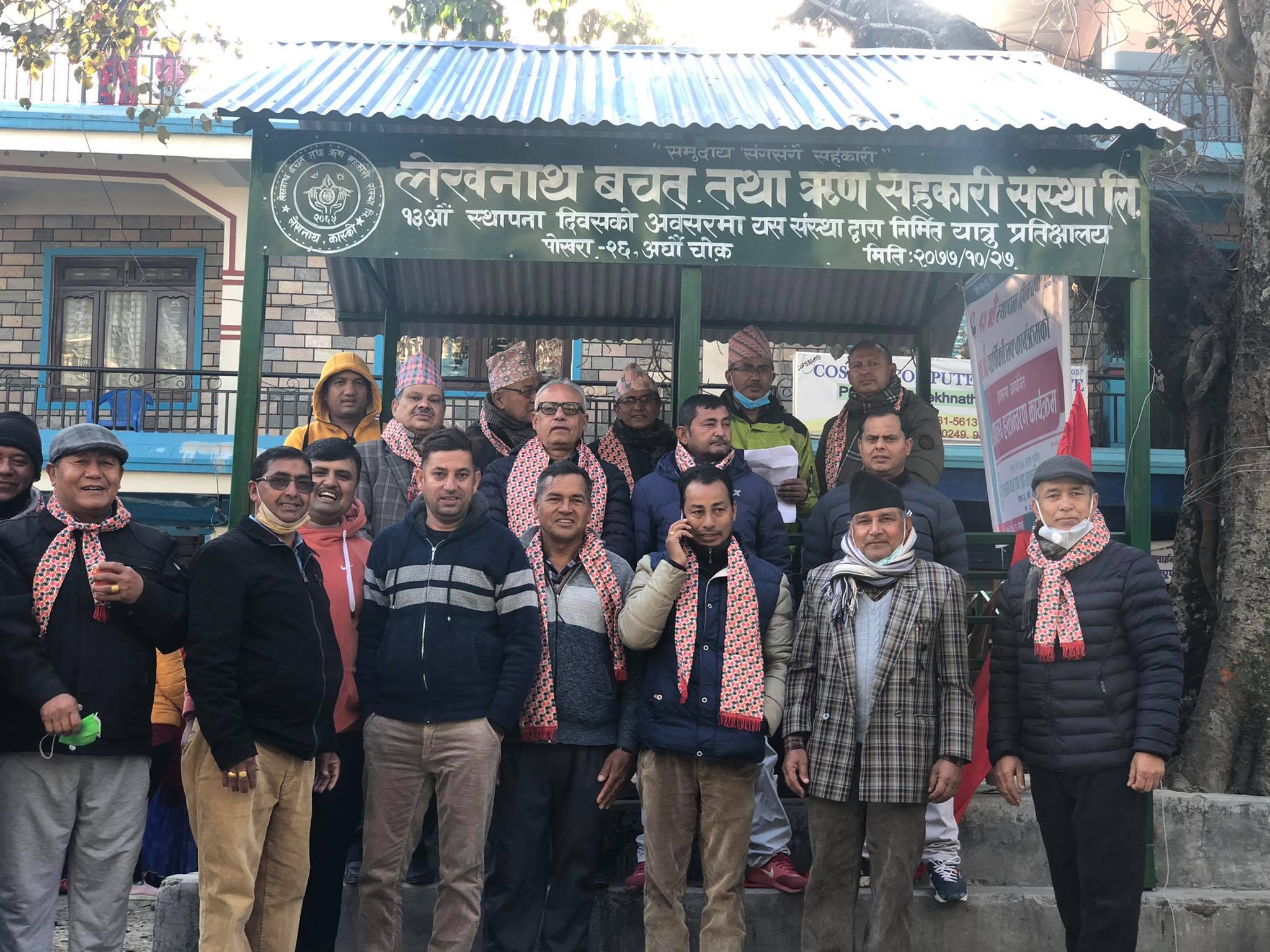 स्थापना दिवसको अवसरमा लेखनाथको सामाजिक कार्य 