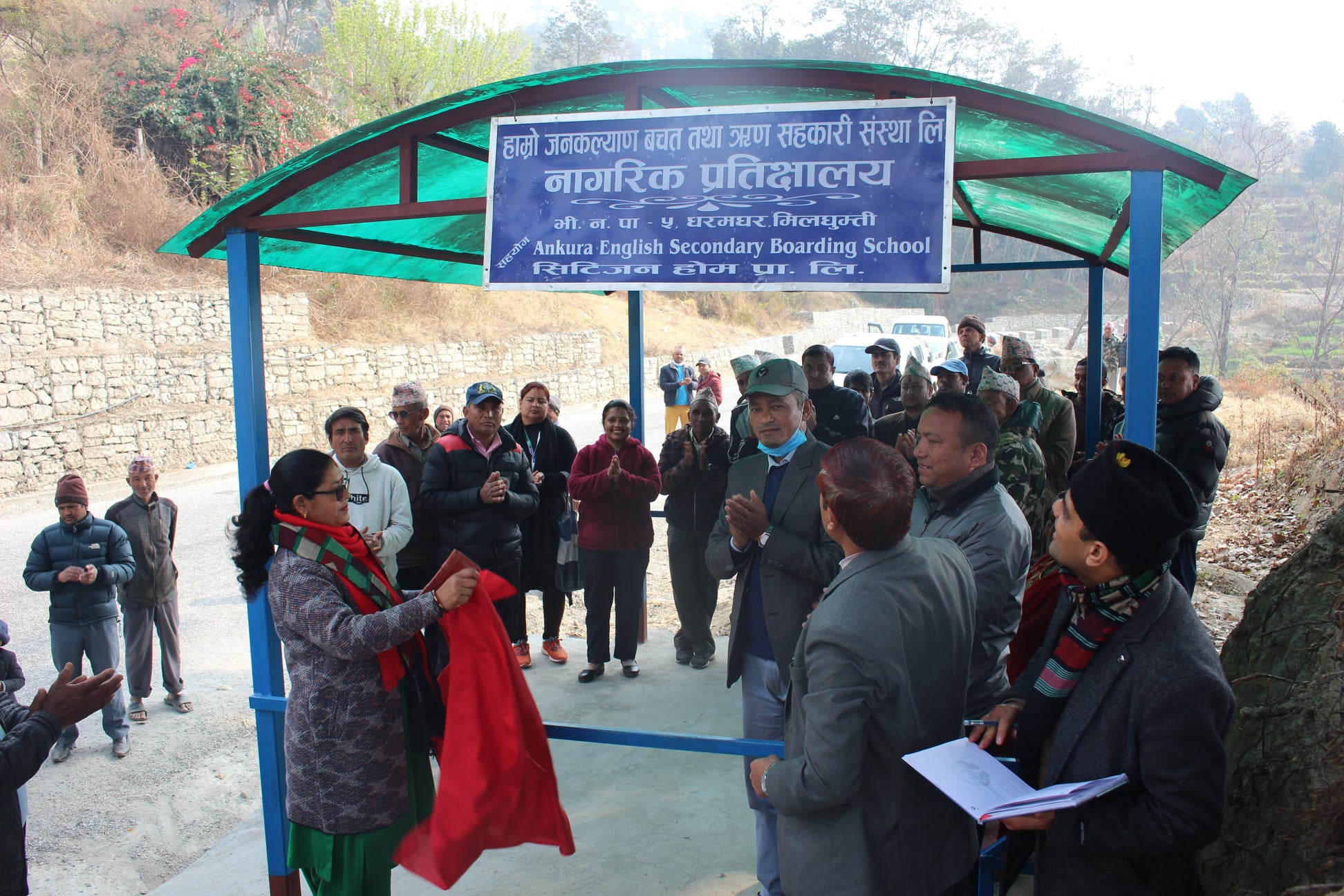 हाम्रो जनकल्याणको सेवा केन्द्र विस्तार साथै सामाजिक क्रियाशिलता