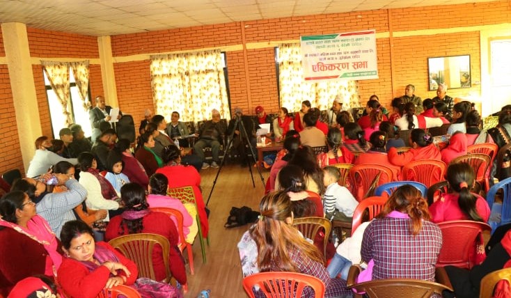 धादिङका दुई बचत तथा ऋण सहकारी एकीकरण 