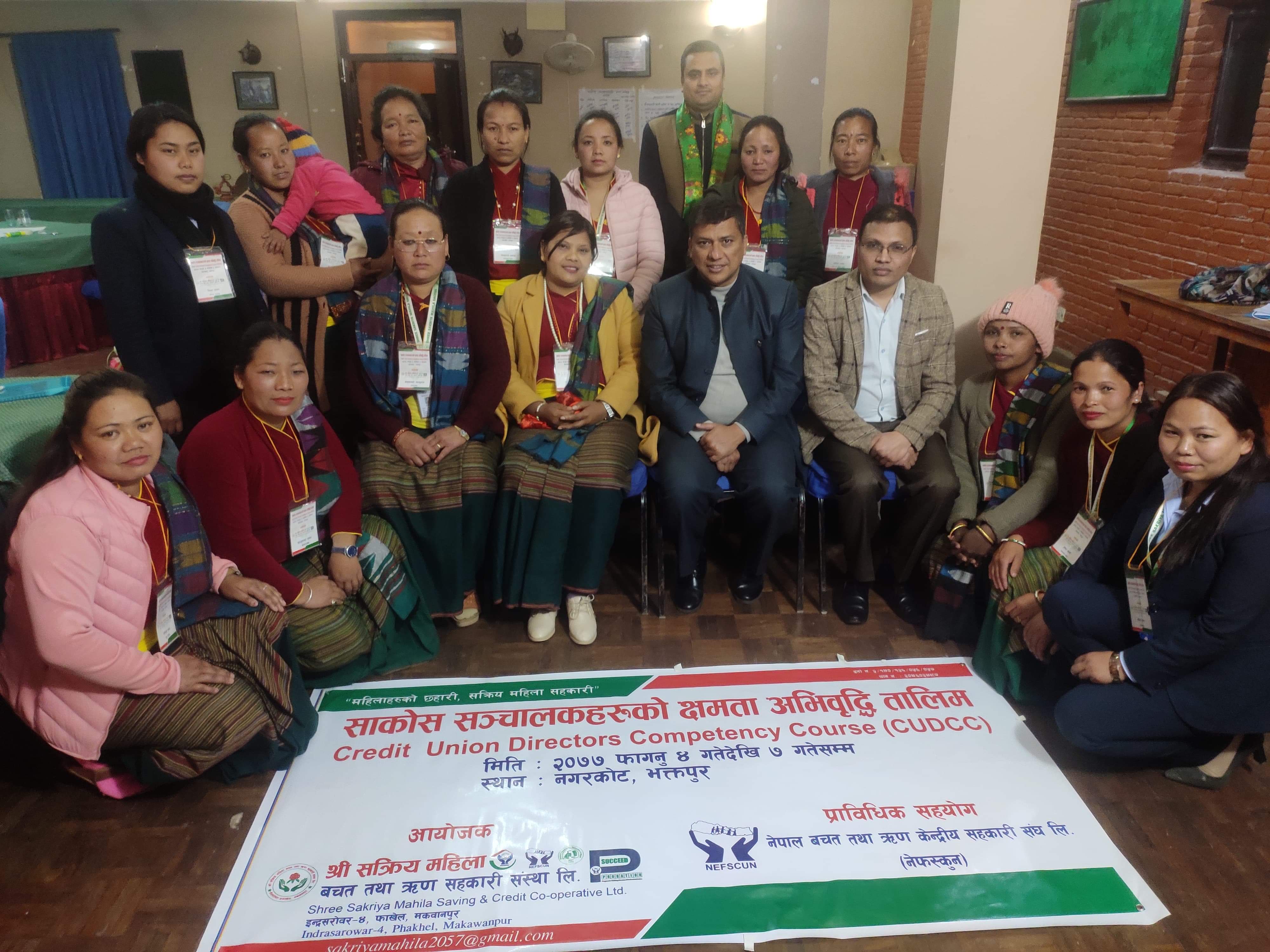 श्री सक्रिय महिला साकोसका सञ्चालकहरुको क्षमता अभिवृद्धि तालिम नगरकोटमा प्रारम्भ