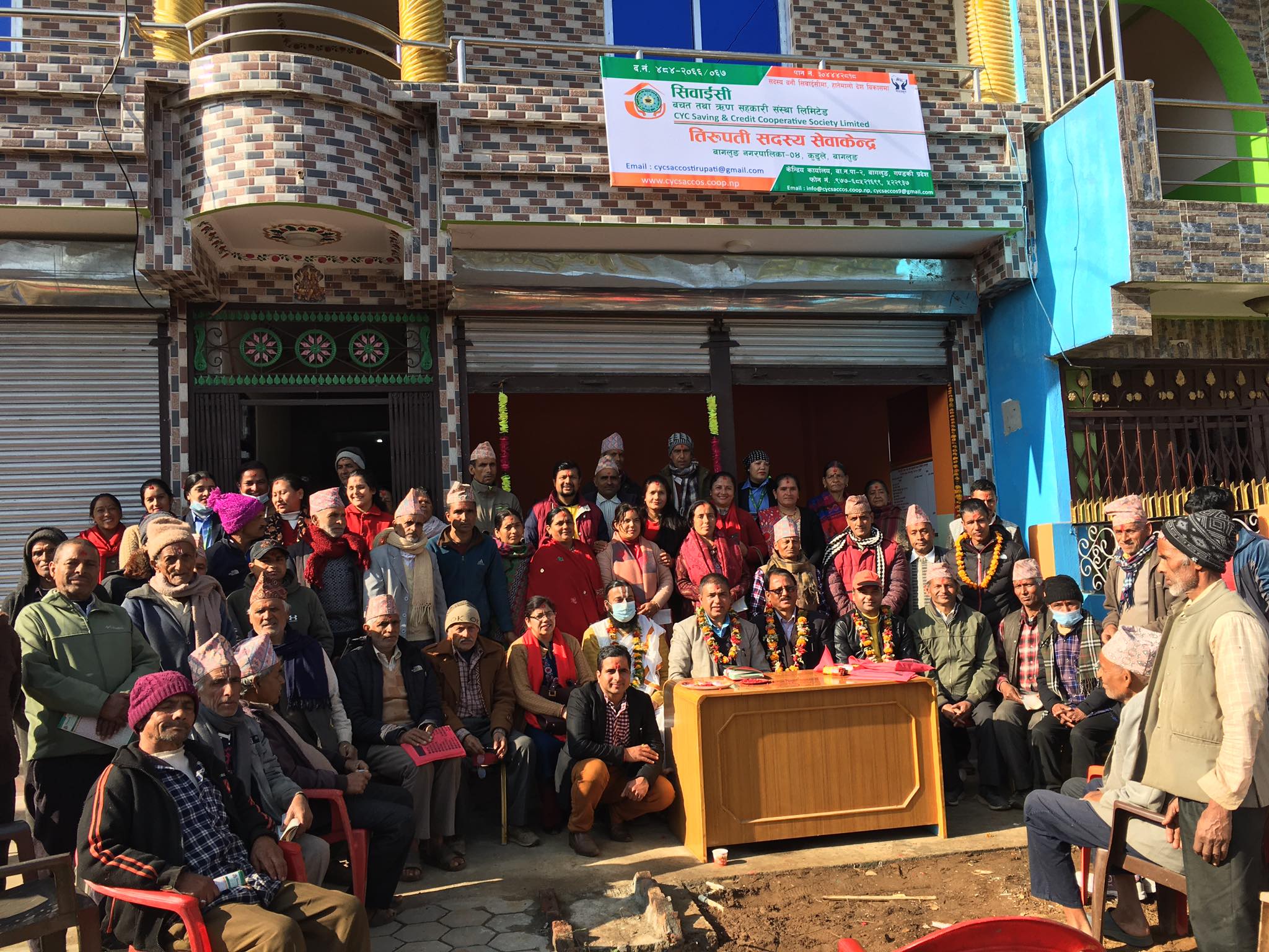 बागलुङमा सहकारीका एकैदिन तीन सेवा केन्द्र 