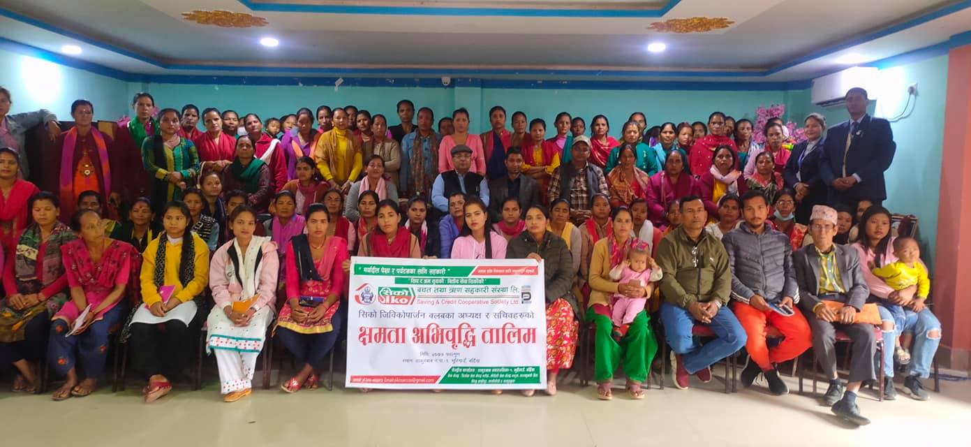 सिको जिविकोपार्जन क्लबका अध्यक्ष र सचिवका लागि क्षमता अभिवृद्धि तालिम