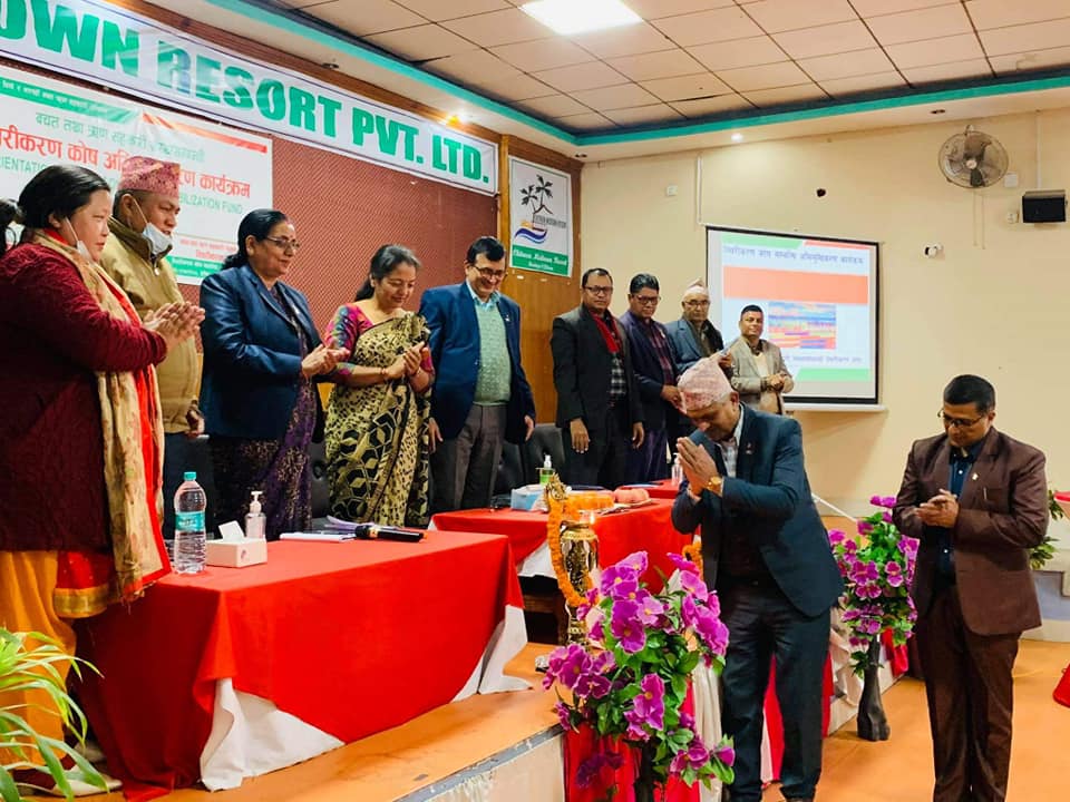 स्थिरीकरण कोषको प्रभावकारी सञ्चालनमा चितवनमा सामुहिक ऐक्यबद्धता जाहेर