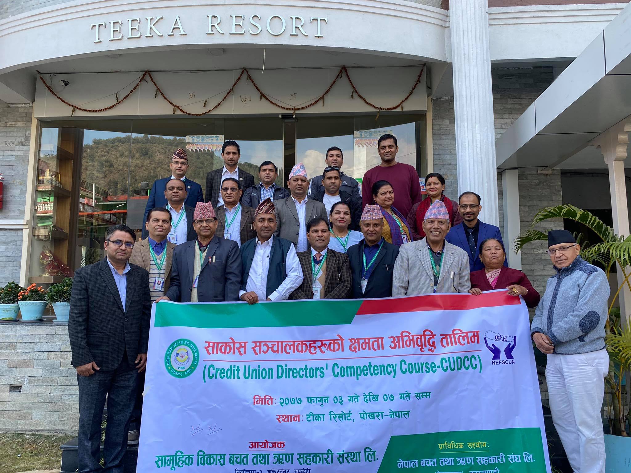 सामूहिक विकास साकोस सञ्चालकहरुको क्षमता अभिवृद्धि तालिम (CUDCC) सम्पन्न 