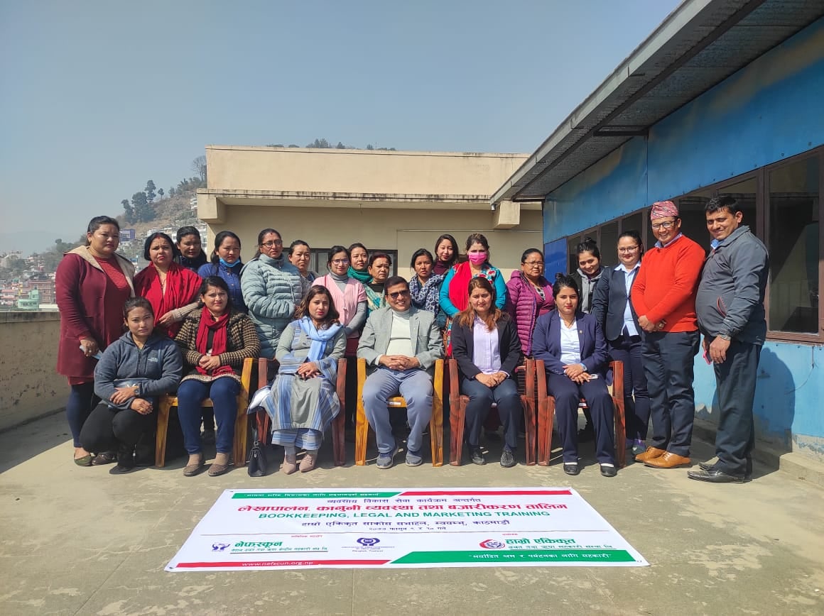 हाम्रो एकीकृत साकोस सदस्यहरूलाई लेखापालन, कानुनी व्यवस्था तथा बजारीकरण तालिम 