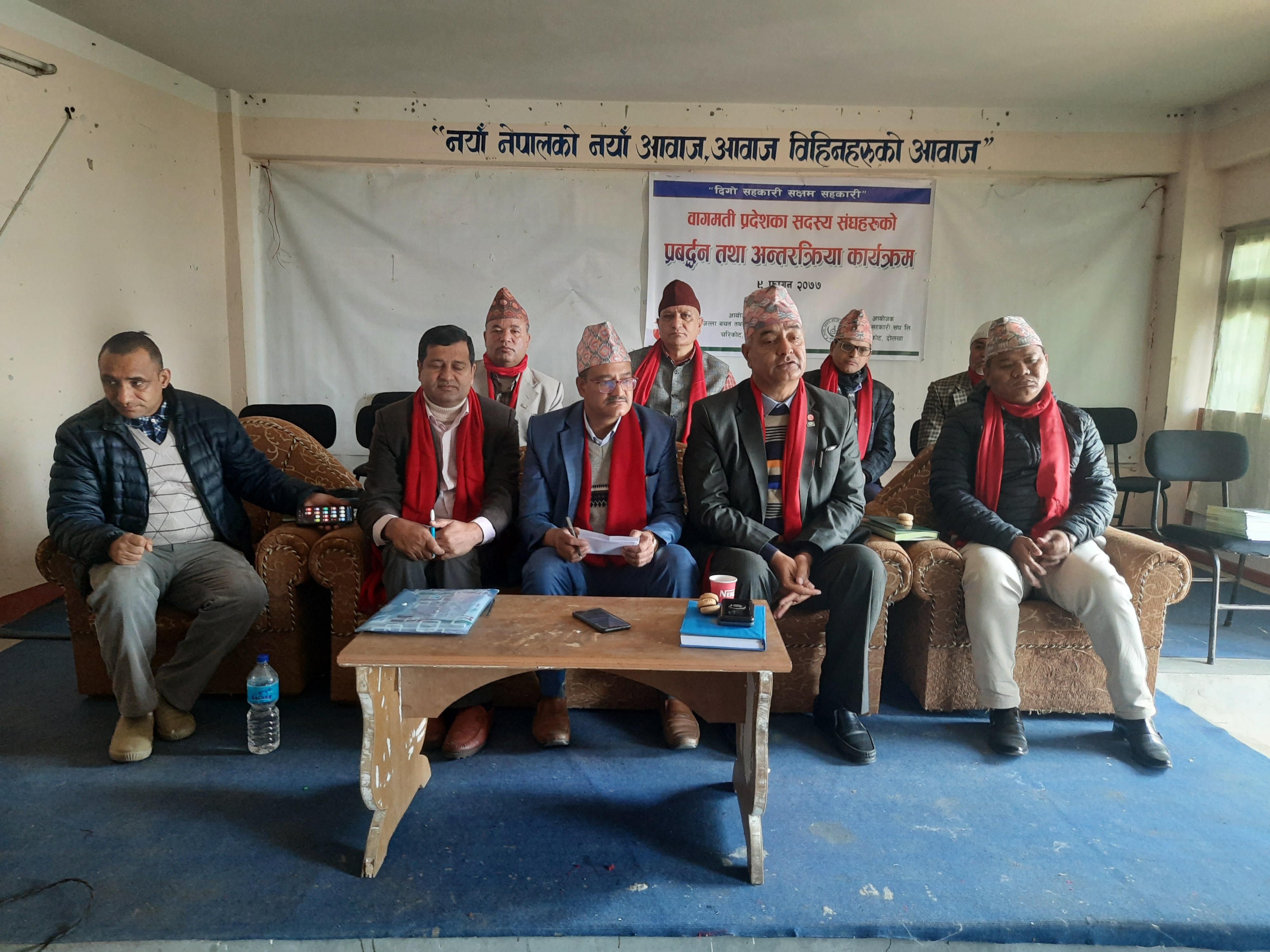 बागमती प्रदेशस्तरीय सहकारी संघहरुको भ्रमण टोली दोलखामा 