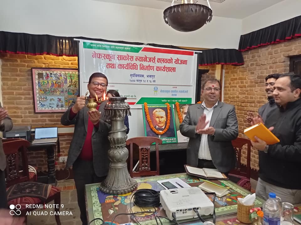 नेफ्स्कून साकोस म्यानेजर्स क्लबले देशभर सञ्जाल विस्तार गर्ने