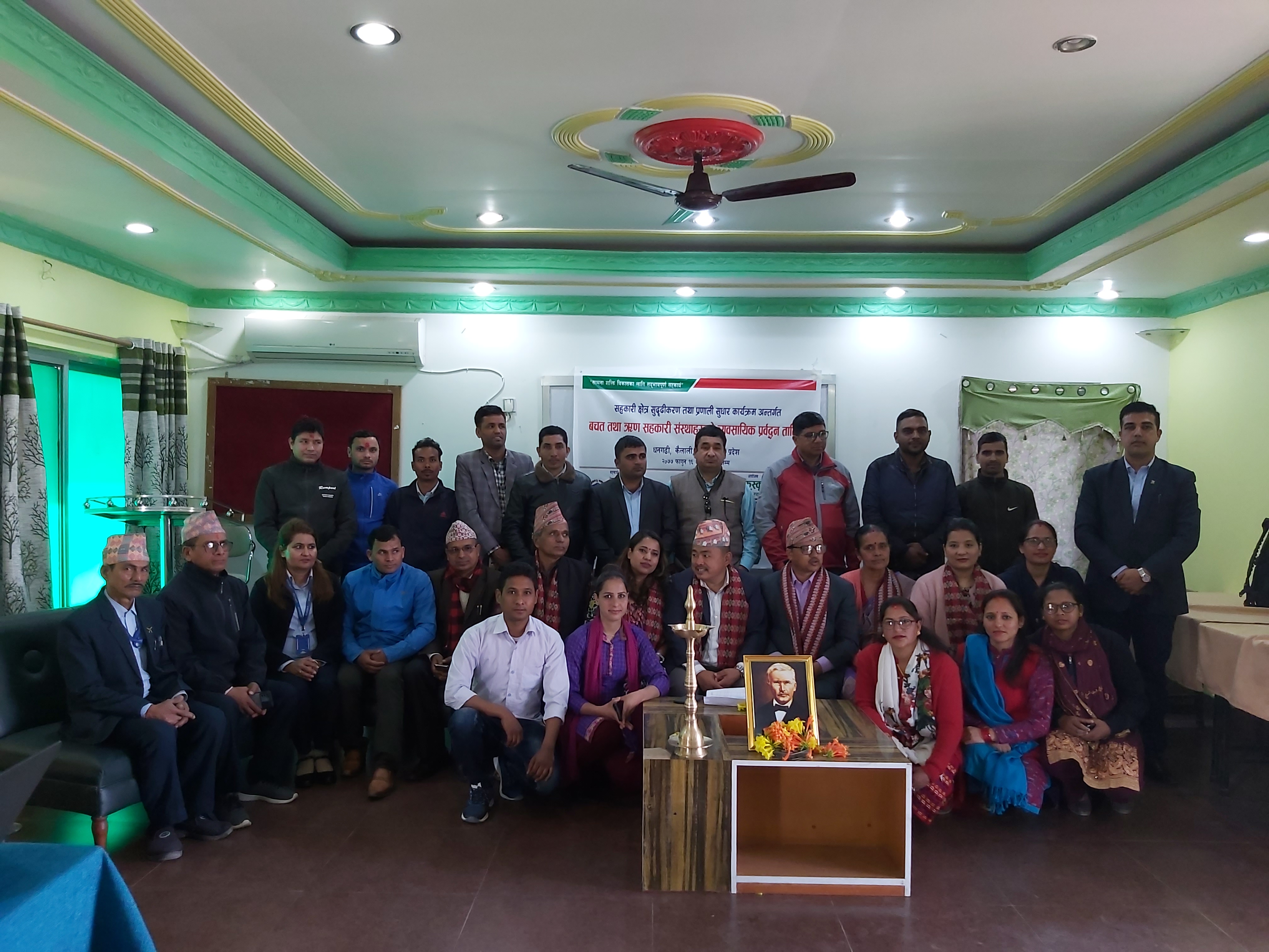 बचत तथा ऋण सहकारी संस्थाहरुको व्यावसायिक प्रर्वद्धन तालिम धनगढीमा सुरु