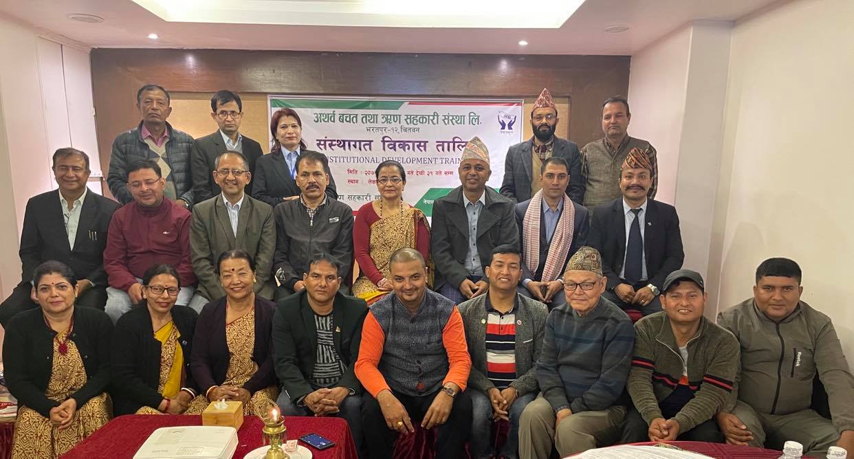 अथर्व साकोसको संस्थागत विकास तालिम सुरु