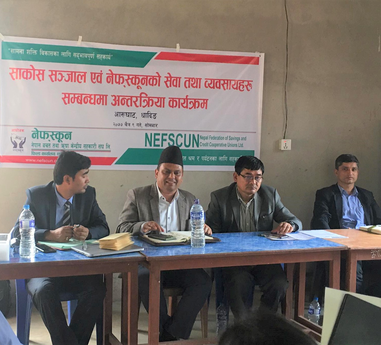 धादिङ र गोरखाका साकोस प्रतिनिधिहरू बीच नेफ्स्कून अन्तरक्रिया