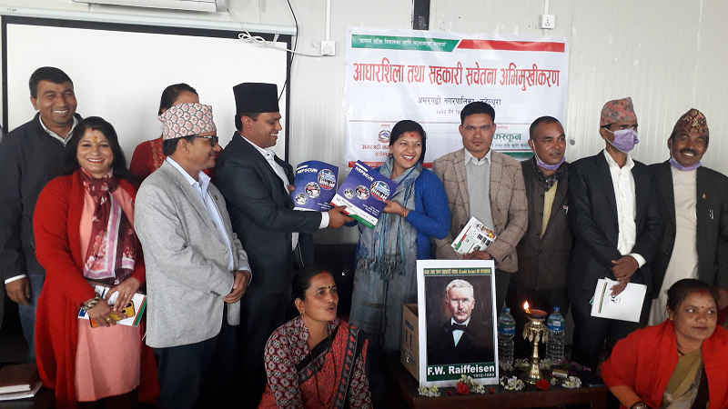 डडेलधुरामा नेफ्स्कून आधारशिला कार्यक्रम कार्यान्वयन सम्झौता  