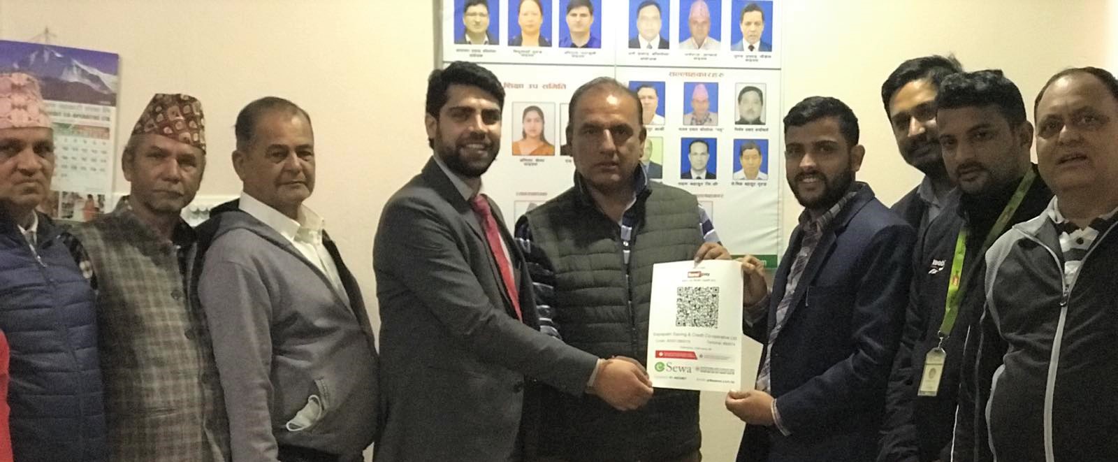 सयपत्री साकोसको क्यूआर कोड सेवा शुरु