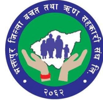 भक्तपुर बचत संघले कोरोना नियन्त्रणमा स्थानीय सरकारलाई सहयोग गर्ने