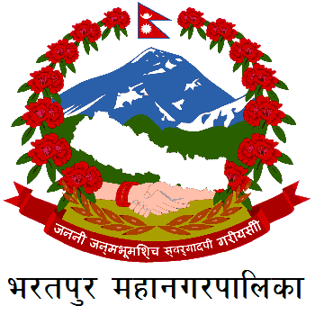 भरतपुर महानगरपालिकाद्वारा सहकारीका लागि ३ करोड ५० लाख विनियोजन 