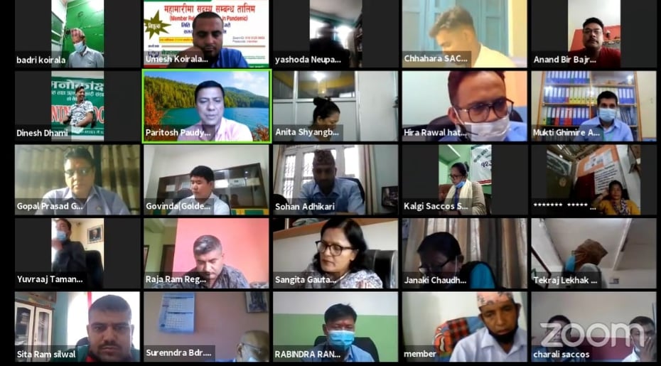 सहकारीमा सदस्य सम्बन्ध व्यवस्थापन विषयक भर्चुअल अन्तरक्रिया