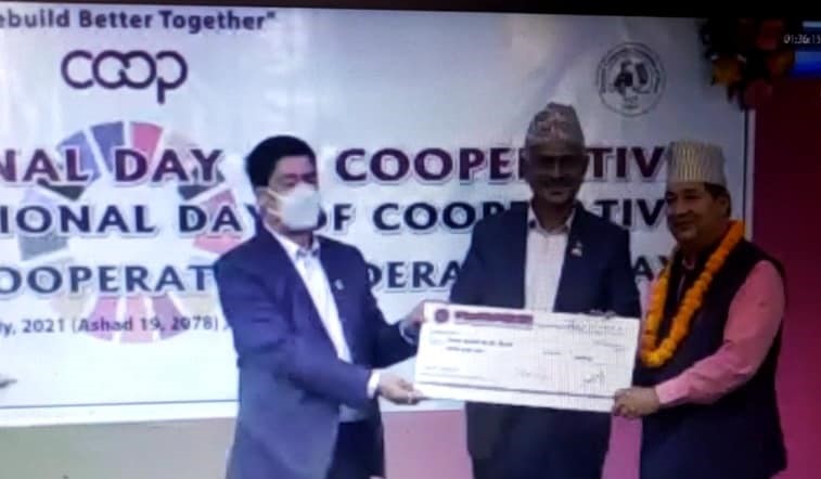 जिल्ला सहकारी संघ चितवनलाई महासंघको ‘उत्कृष्ट सहकारी पुरस्कार’ 