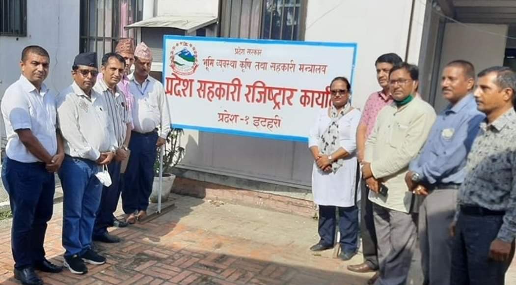 प्रदेश १ सहकारी रजिष्ट्रार कार्यालयले संघहरुसँग अन्तरक्रिया गर्ने