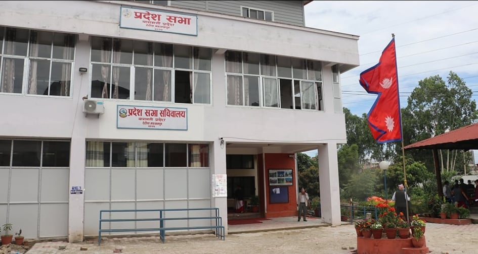 बागमती प्रदेश सरकारले सहकारी प्रवर्धनात्मक कार्यक्रम सञ्चालन गर्ने