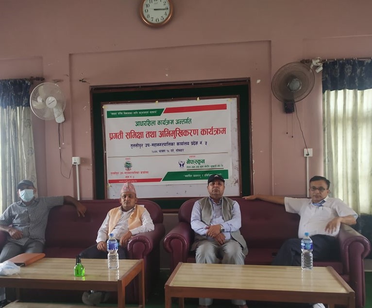 तुलसीपुर उपमहानगरपालिकाको समन्वयमा आधारशिला कार्यान्वयन समिक्षा