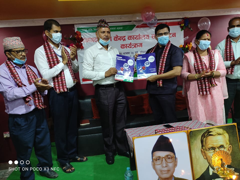 नेफ्स्कून र जिल्ला बचत संघ कञ्चनपुर बीच कार्यक्रम सम्झौता
