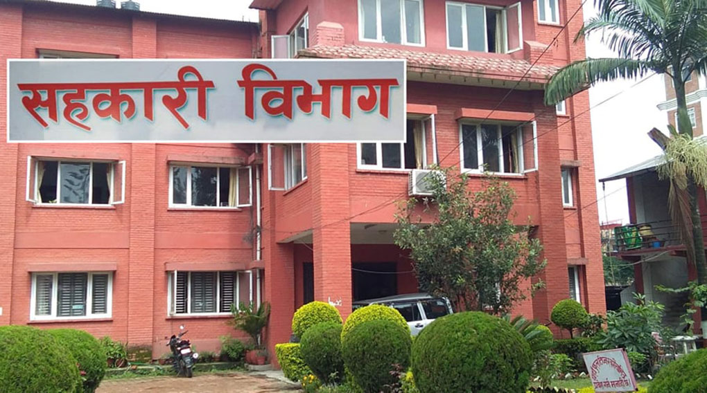 विभागद्वारा सहकारी संघ संस्थाहरूका लागि १७ बुँदे मार्गदर्शन जारी