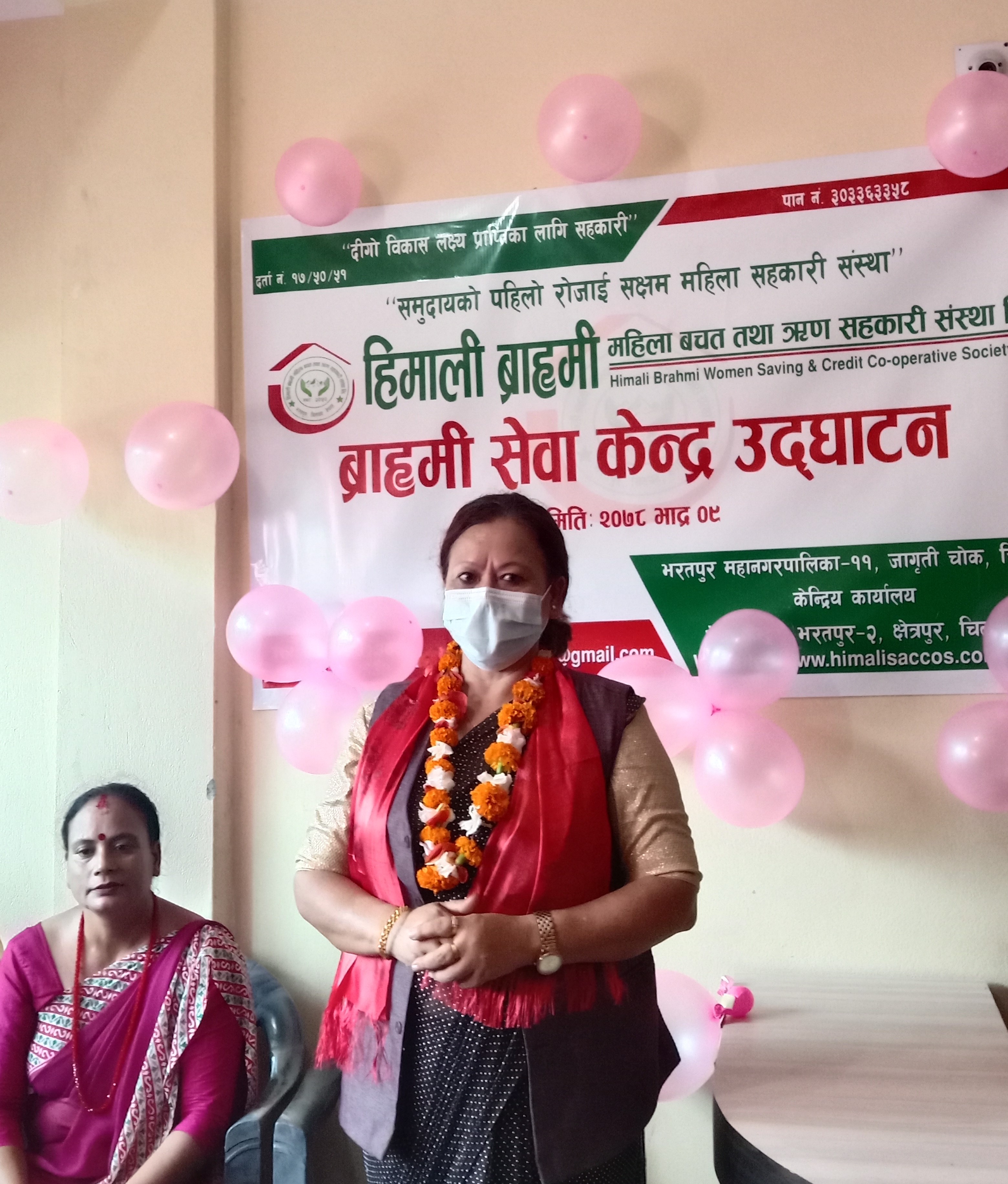 हिमाली ब्राह्मी महिला साकोसको ब्राह्मी सेवा केन्द्र शुभारम्भ