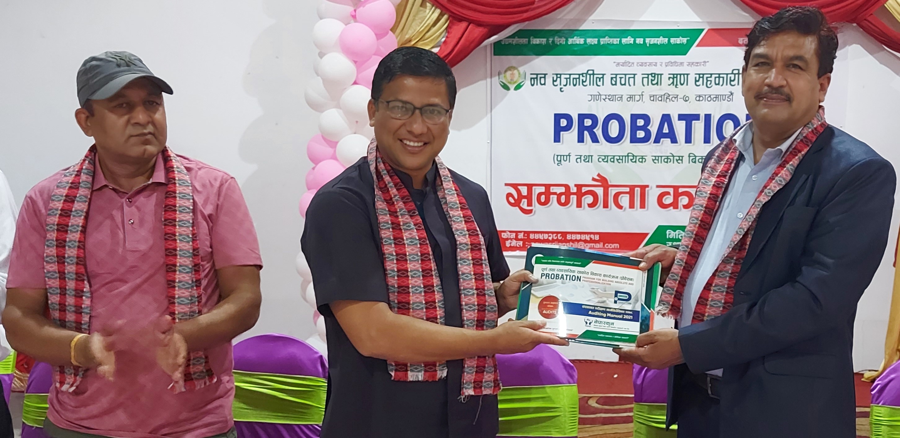 काठमाडौंको नव सृजनशील साकोस प्रोबेसन कार्यक्रममा आबद्ध