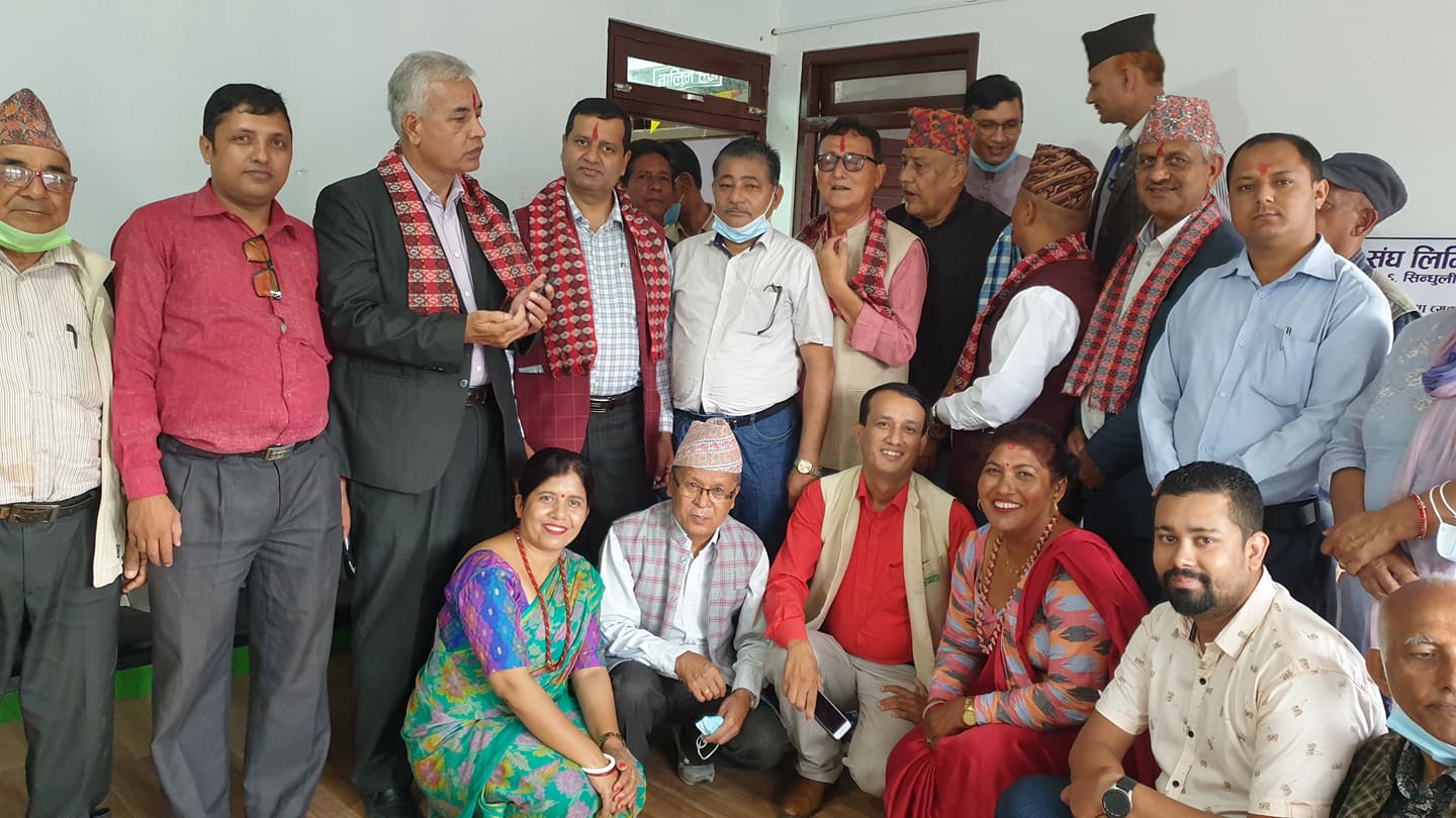 जिल्ला सहकारी संघ सिन्धुलीको २८ औं वार्षिक साधारण सभा तथा कार्यालय उद्घाटन 