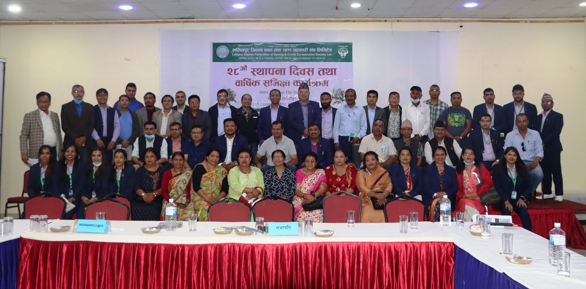 चौथो ललितपुर साकोस समिट मंसिर ८ देखि १० सम्म आयोजना हुने