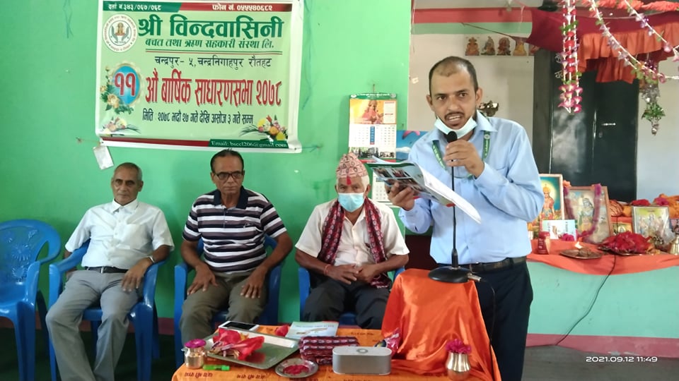 चन्द्रपुरस्थित विन्दवासिनी साकोसको ११ औं वार्षिक साधारण सभा सम्पन्न