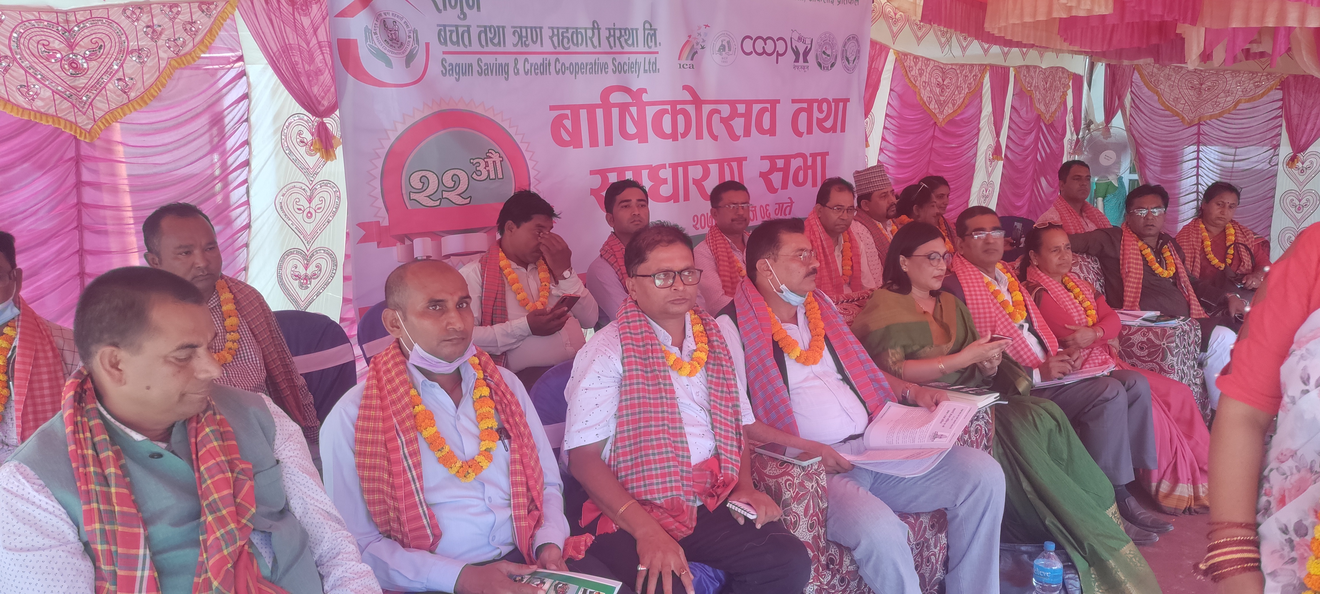 सर्लाहीको सगुन साकोसको २२ औँ वार्षिक साधारण सभा सम्पन्न 