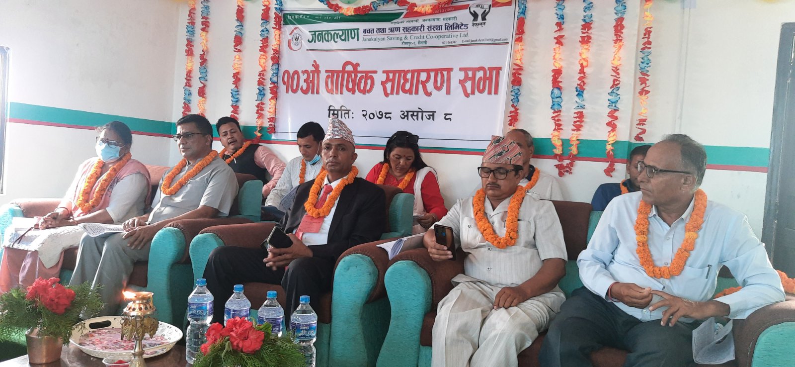 जनकल्याण साकोस टिकापुरको १० औं वार्षिक साधारण सभा सम्पन्न