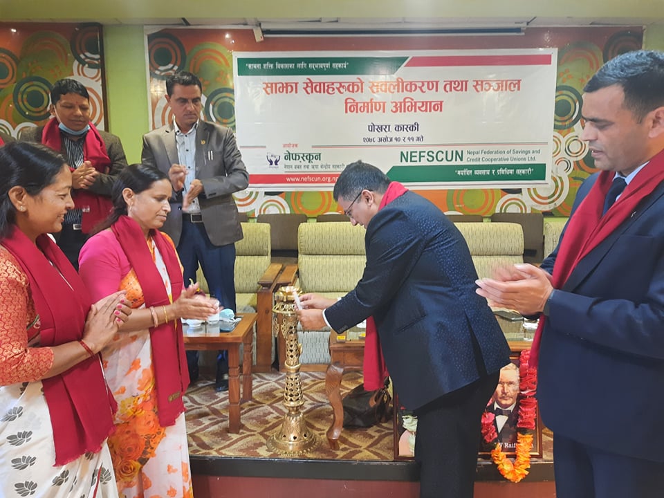 पोखरामा पनि साझा सेवाहरुको सबलीकरण तथा सञ्जाल निर्माण अभियान कार्यक्रम सुरु