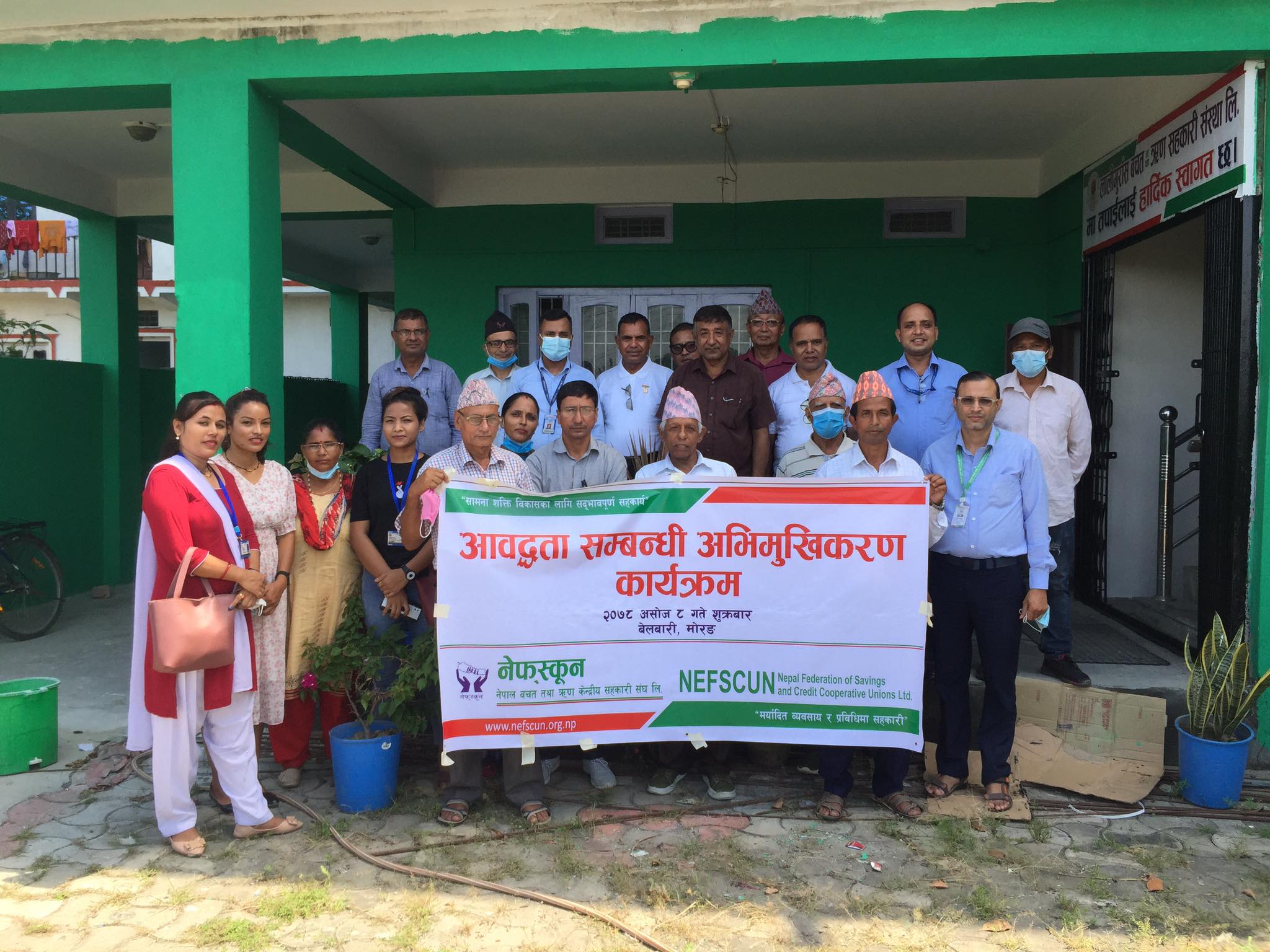 नेफ्स्कून सेवा केन्द्र लेटाङको आयोजनामा सदस्य आबद्धता अभिमुखीकरण सम्पन्न 