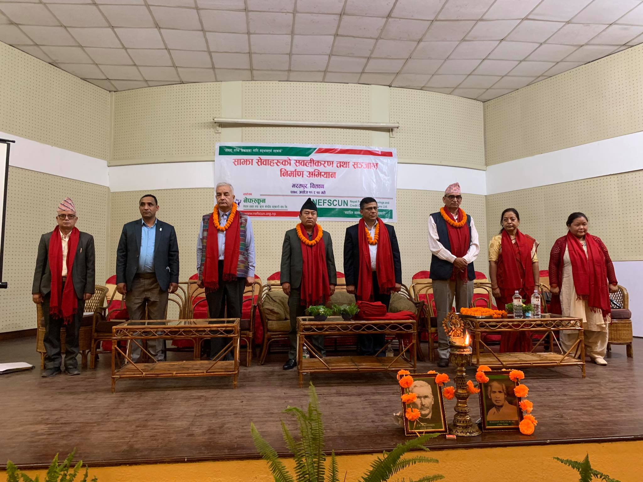 चितवनमा 'साझा सेवाहरुको सबलीकरण तथा सञ्जाल निर्माण अभियान' कार्यक्रम (फोटोफिचर समेत)