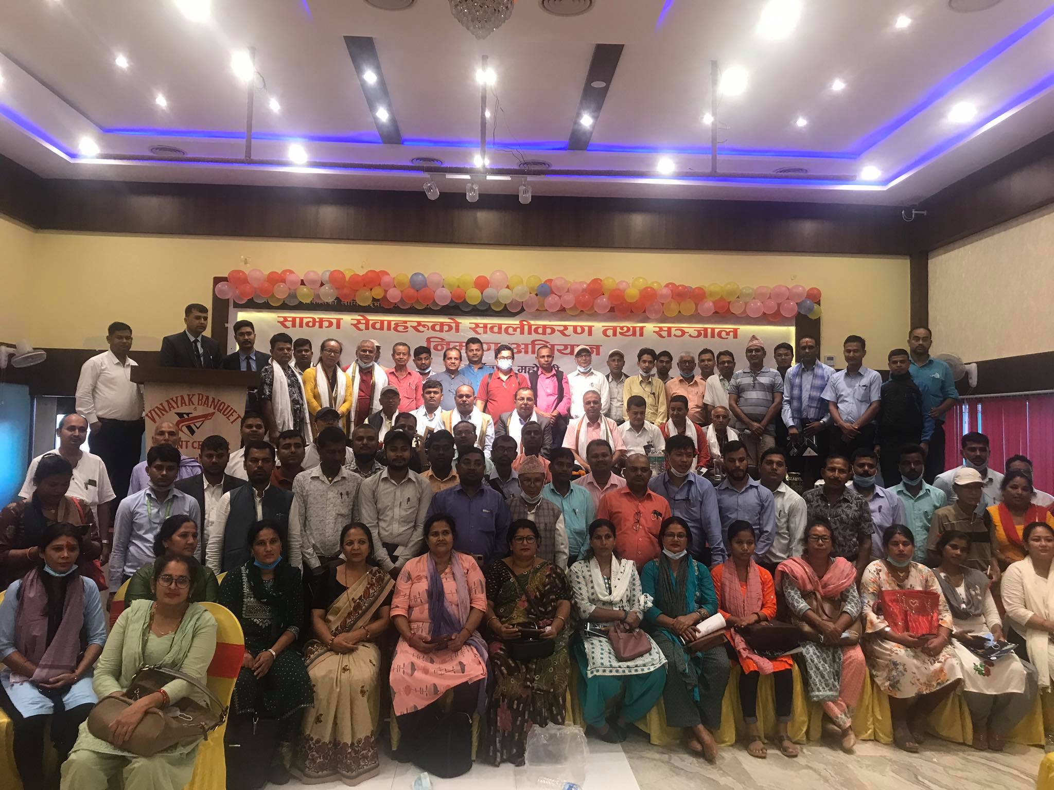 प्रदेश नं. २ स्तरीय 'साझा सेवाहरुको सबलीकरण तथा सञ्जाल निर्माण अभियान' सम्पन्न 