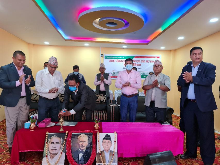 कर्णाली प्रदेश स्तरीय 'साझा सेवाहरुको सबलीकरण तथा सञ्जाल निर्माण अभियान' सुरु