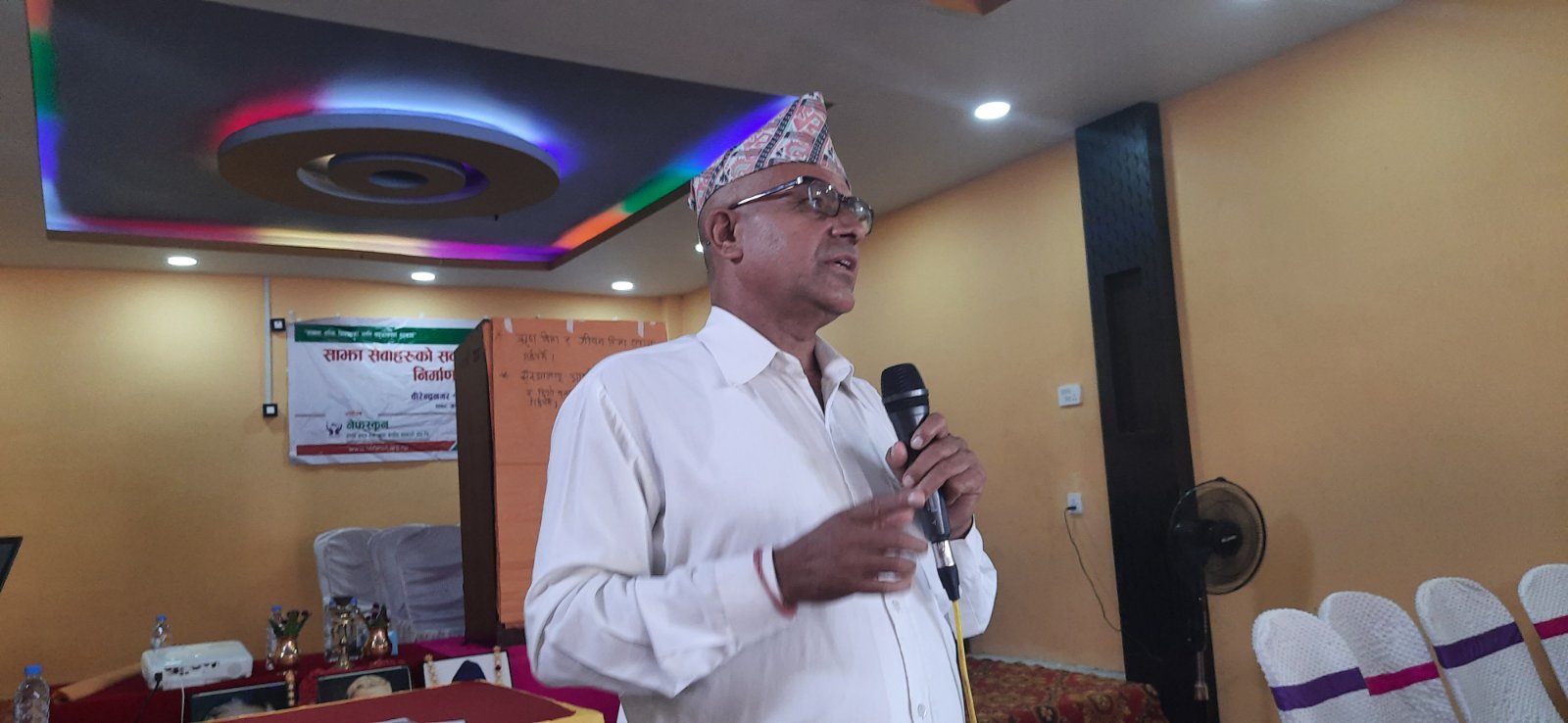कर्णाली प्रदेशस्तरीय साझा सेवाहरुको सबलीकरण तथा सञ्जाल निर्माण अभियानको दोस्रो तथा अन्तिम दिन