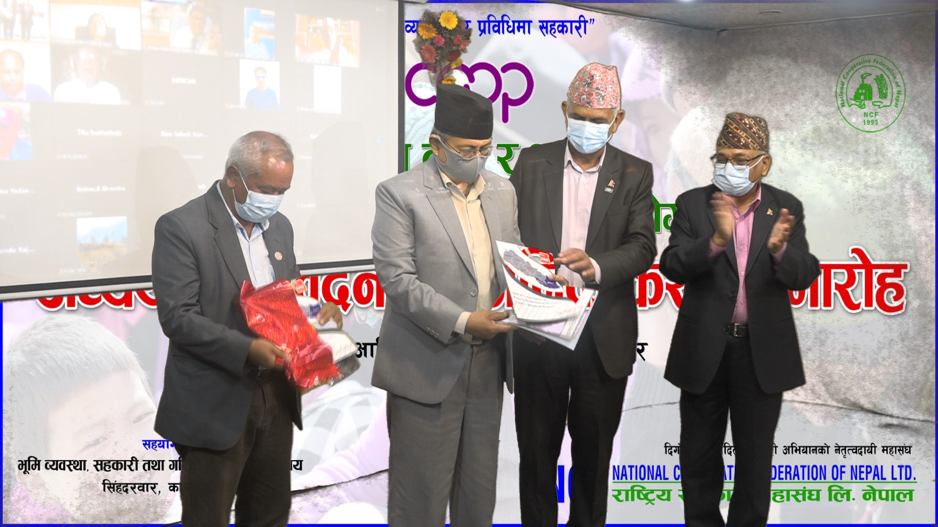 गरिबी निवारणमा सहकारीको योगदान महत्वपूर्ण; दुई प्रदेशको अध्ययन प्रतिवेदन सार्वजनिक