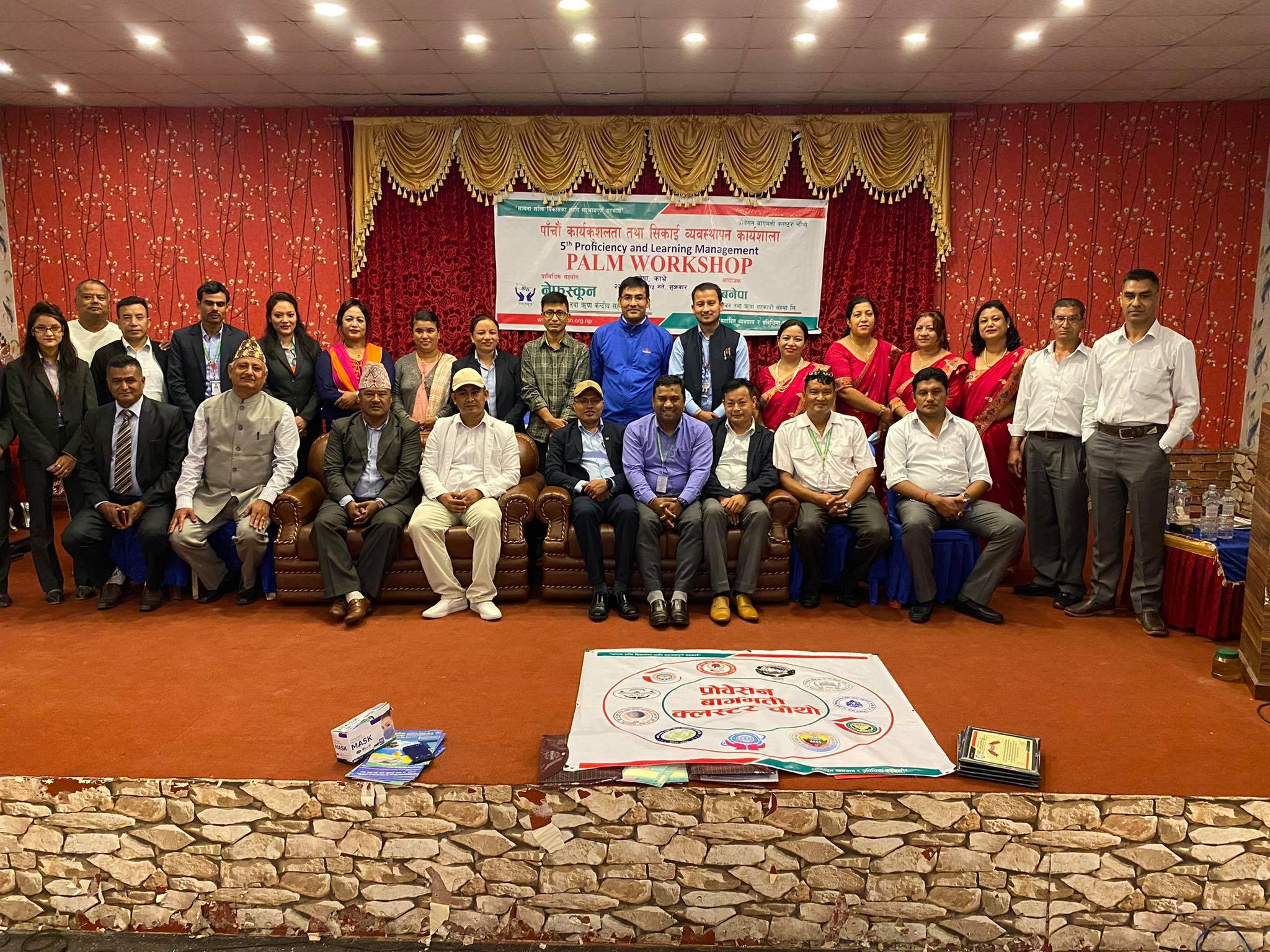 प्रोबेसन बागमती क्लष्टर चौथोको पाँचौ कार्यकुशलता तथा सिकाई व्यवस्थापन कार्यशाला सम्पन्न 