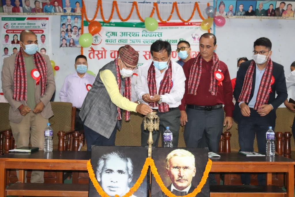 टुगा आस्था बिकास साकोसको एकीकरणपछिको तेस्रो वार्षिक साधारण सभा सम्पन्न 